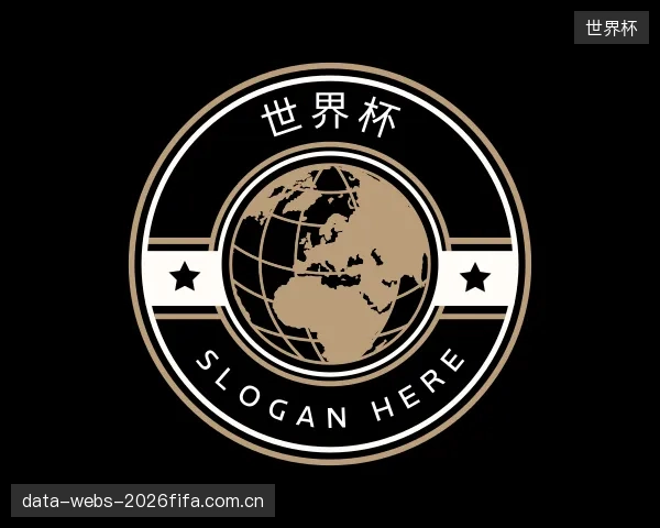 了解世界杯平台